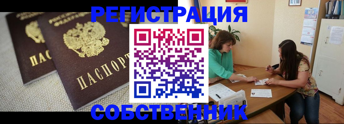 форма 3 в Абазе
